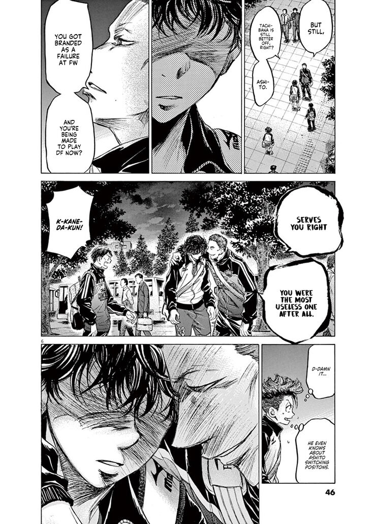 Ao Ashi, Chapter 75 image 07